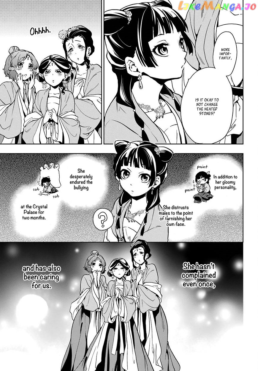 Kusuriya No Hitorigoto Chapter 7 image 13